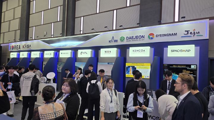 [대전=뉴시스]대전테크노파크는 튀르키예 안탈리아에서 열린 '제77회 국제우주대회(IAC 2026)'에 참가해 지역 우주기업의 해외 진출을 지원했다. 2026.10.21 photo@newsis.com *재판매 및 DB 금지