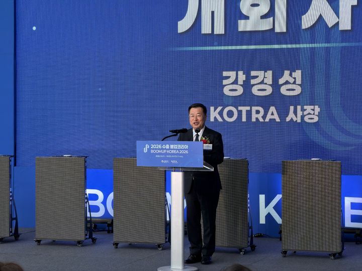[고양=뉴시스] 김민성 기자 = 강경성 코트라 사장이 21일 오전 경기도 고양시 킨텍스에서 열린 '수출 붐업코리아' 개막식에서 환영사를 하고 있다. 2026.10.21. kms@newsis.com. *재판매 및 DB 금지