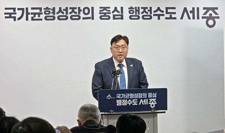 [세종=뉴시스] 송승화 기자 = 설명하는 조상호 세종시장. 2026.10.21. ssong1007@newsis.com *재판매 및 DB 금지