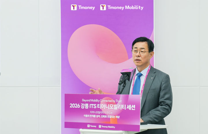 티머니모빌리티 조동욱 대표가 지난 20일 '2026 강릉 ITS 세계총회'에서 '티머니모빌리티 세션'을 진행하고 있다. (사진=티머니모빌리티 제공) *재판매 및 DB 금지