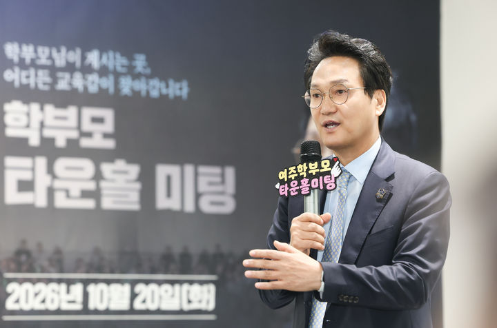 [수원=뉴시스] 안민석 경기도교육감. (사진=경기도교육청 제공) 2026.10.21. photo@newsis.com *재판매 및 DB 금지