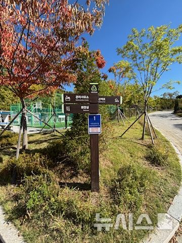 [평택=뉴시스] 평택시 도로명 부여 공원길 내 설치된 기초번호판 모습 (사진=평택시 제공) 2026.10.21.photo@newsis.com 