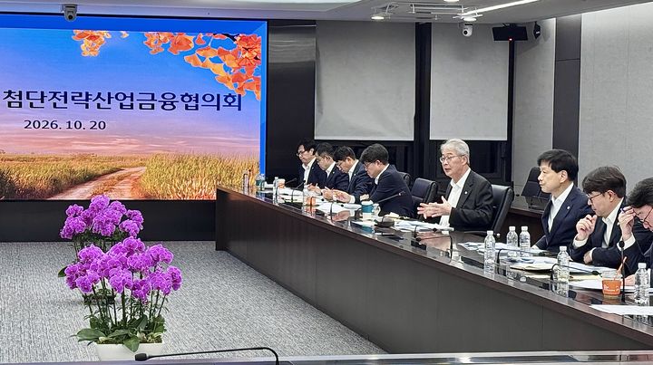 20일 서울 중구 우리금융그룹 본사에서 임종룡 회장(가운데)이 10월 첨단전략산업금융협의회를 주재하고 있다. (사진=우리금융 제공) *재판매 및 DB 금지