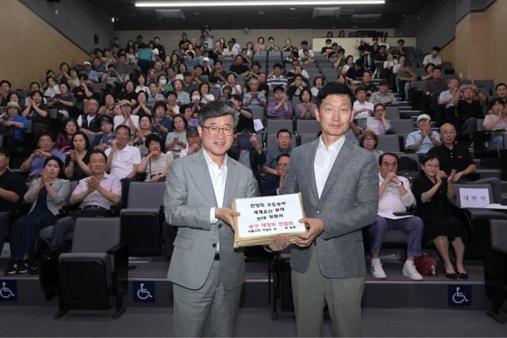 [서울=뉴시스] 찾아가는 주민설명회_주민 의견서 전달. (사진=중구 제공) 2026.10.21. photo@newsis.com *재판매 및 DB 금지