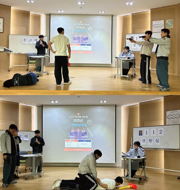 [논산=뉴시스] '112 신고 모의 대응' 프로그램. (사진=건양대 제공) 2026.10.21. photo@newsis.com *재판매 및 DB 금지
