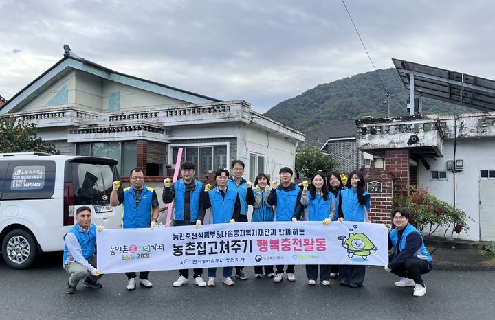 [창원=뉴시스]한국농어촌공사 창원지사, ‘농촌 집 고쳐주기’ 사회공헌 활동.(사진=한국농어촌공사 창원지사 제공) 2026.10.21.photo@newsis.com *재판매 및 DB 금지