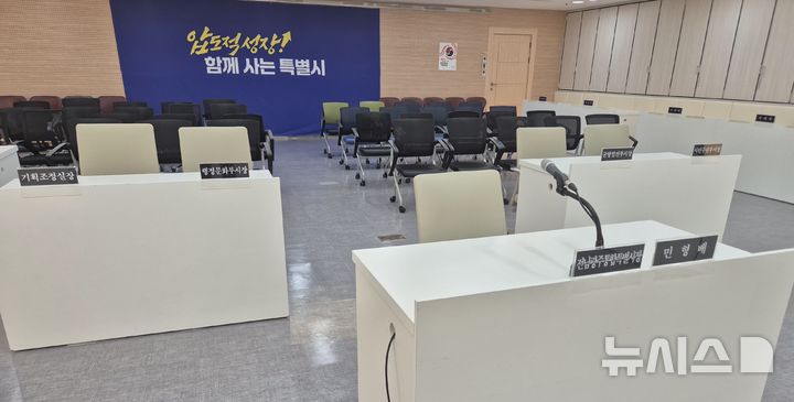 [전남광주=뉴시스] 변재훈 기자 = 전남광주통합특별시 대상 국회 국정감사를 하루 앞둔 21일 광주청사 중회의실에 현장 감사장이 차려져 있다. 2026.10.21. wisdom21@newsis.com