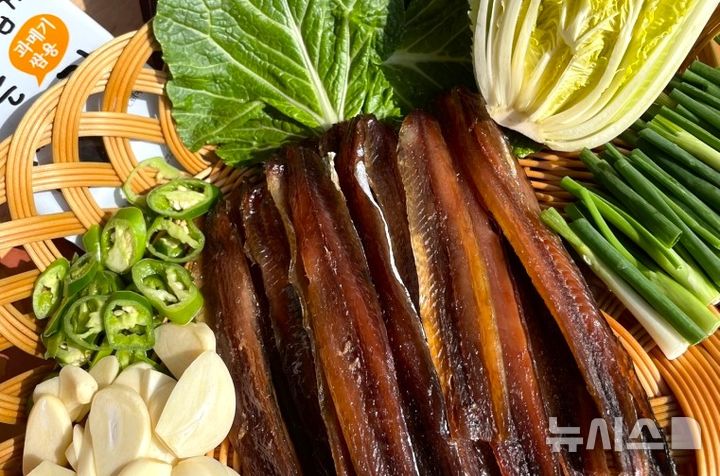 [포항=뉴시스] 포항시 고향 사랑 기부제 답례품 ‘과메기 채소' 세트. (사진=포항시 제공) 2026.10.21. photo@newsis.com