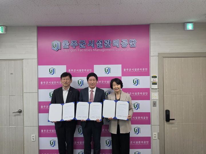 "농촌지역 활성화"…농협 울주군지부, 기업 이음 협약 등[울산소식]