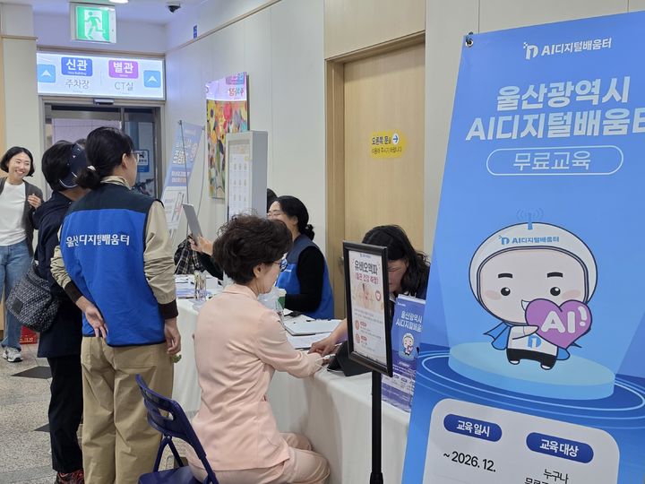 [울산소식]울산병원, 뇌혈관질환 예방교육 등