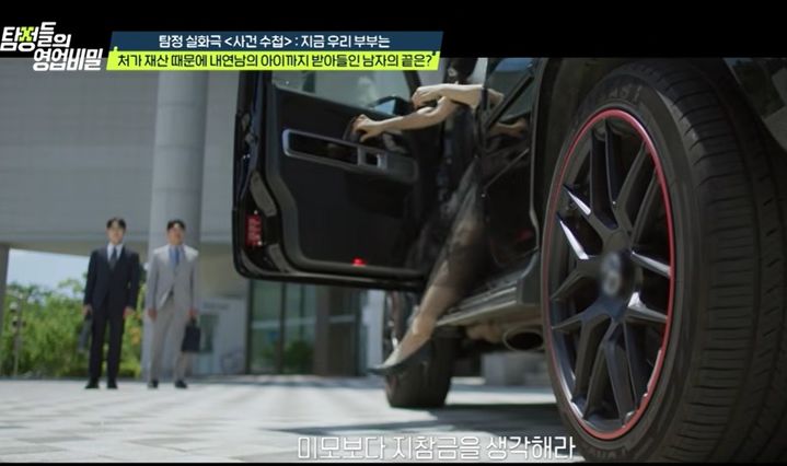 [서울=뉴시스]아내가 대낮에 친정아버지의 주식을 관리하는 유부남과 만남을 가져왔으며, 남편은 이를 추궁하기는커녕 철학적 논리를 앞세워 상황을 정당화하고 있었다.&nbsp; 사진 채널A '탐정들의 영업비밀' 영상 캡처 *재판매 및 DB 금지