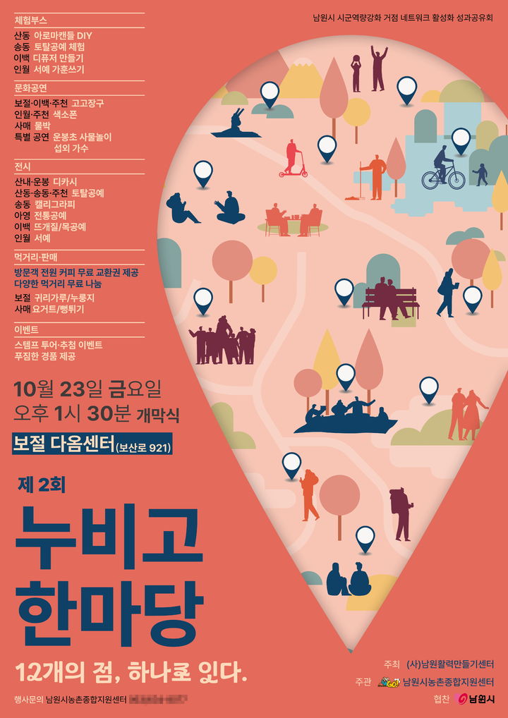 *재판매 및 DB 금지