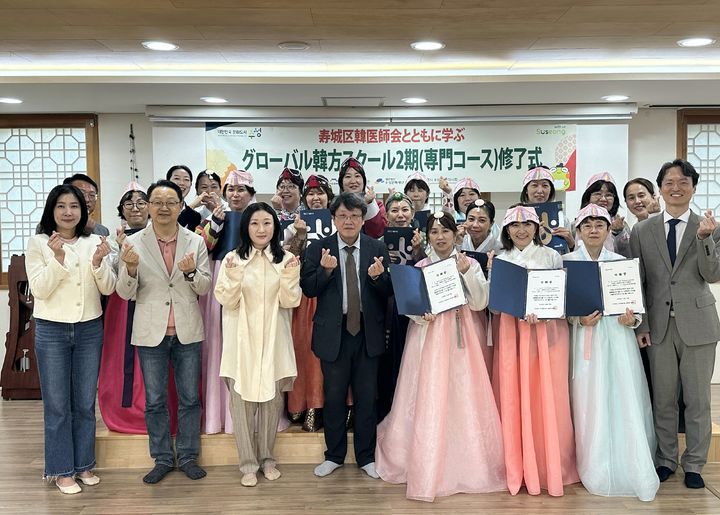 [대구=뉴시스] 일본인 79명이 참여한 수성구 한의학 연수 관광 프로그램이 일본 전문인력 교류와 영어권 관광객 대상 교육으로 범위를 넓힌다.. (사진 = 대구시 수성구 제공) 2026.10.21. photo@newsis.com *재판매 및 DB 금지