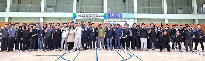 [평창=뉴시스] 평창·정선·영월군시설관리공단, '한마음 체육대회'. (사진=평창군 제공) 2026.10.21. photo@newsis.com *재판매 및 DB 금지