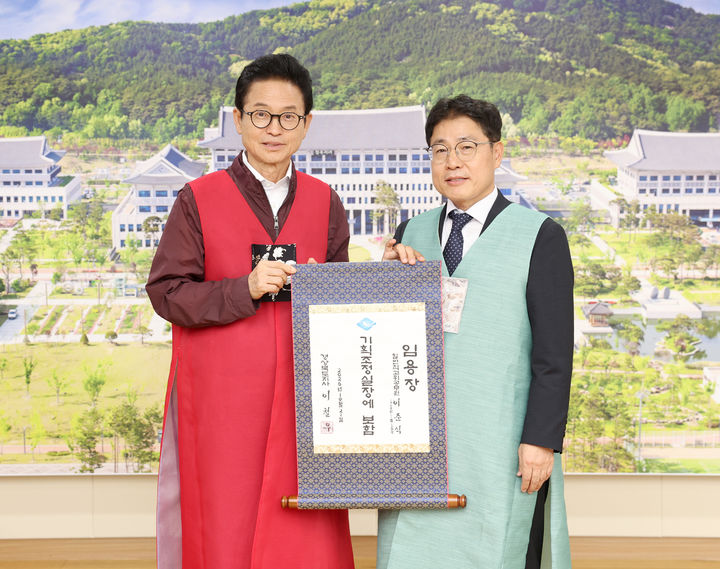 [안동=뉴시스] 이철우 경북지사(왼쪽)가 21일 신임 이준식 기획조정실장에게 임명장을 주고 있다. (사진=경북도 제공) 2026.10.21. photo@newsis.com *재판매 및 DB 금지