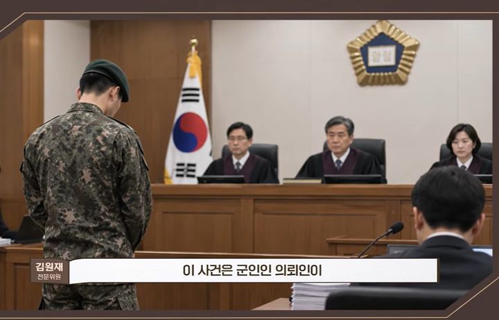 [서울=뉴시스]최근 유튜브 채널 '프론뛰어'에서는 군인 의뢰인의 성매매 혐의 재판 사례를 통해 마사지 업소 단속 사건의 쟁점과 무죄 판결의 배경을 짚어봤다.&nbsp; 유튜브 채널 '프론뛰어' 영상 캡처 *재판매 및 DB 금지