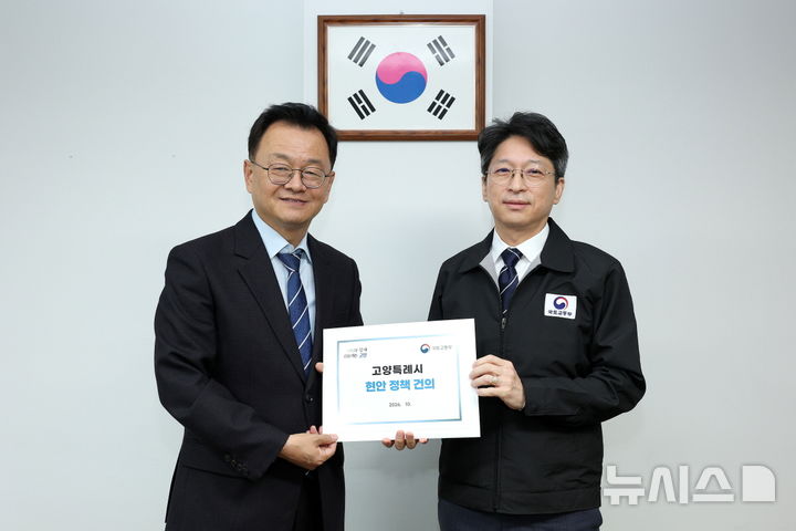[고양=뉴시스] 민경선 경기 고양시장이 21일 홍지선 국토교통부 장관을 만나 주요 현안에 대한 정책 건의서를 전달하고 있다.(사진=고양시 제공)photo@newsis.com