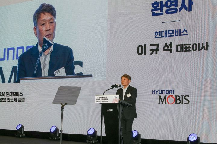 현대모비스는 21일 경기 성남시 더블트리 바이 힐튼 서울 판교 호텔에서 제2회 차량용 반도체 포럼 '오토 세미콘 코리아'를 개최했다. 이규석 현대모비스 사장이 환영인사를 하고 있다.(사진=현대모비스 제공) *재판매 및 DB 금지
