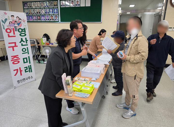 [창녕=뉴시스] 안지율 기자 = 예비 입주자 모집 현장에서 인구증가시책 홍보를 하고 있다. (사진= 창녕군 제공) 2026.10.21. photo@newsis.com *재판매 및 DB 금지