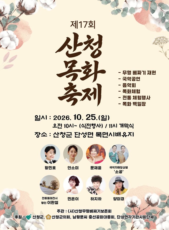 *홍보 포스터 *재판매 및 DB 금지