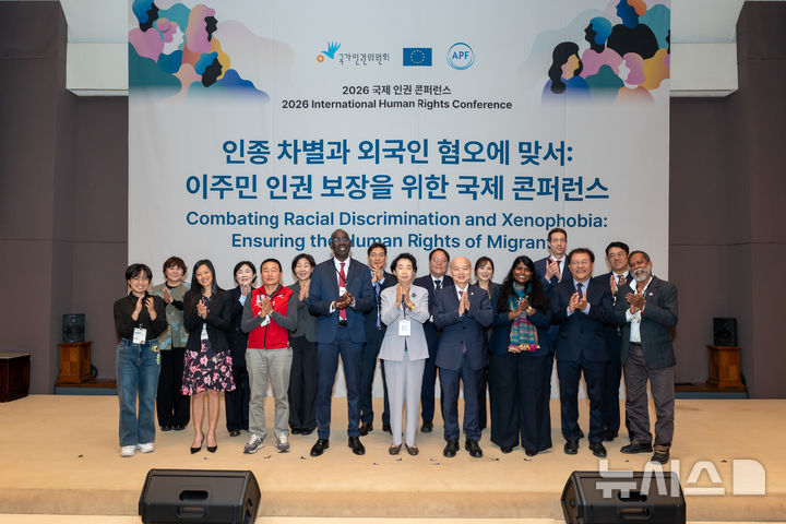  [서울=뉴시스] 21일 서울 중구 한국프레스센터에서 열린 '인종차별과 외국인 혐오에 맞서: 이주민 인권 보장을 위한 국제 콘퍼런스'에서 참석자들이 기념촬영을 하고 있다. (사진=국가인권위원회 제공) 2026.10.21. photo@newsis.com