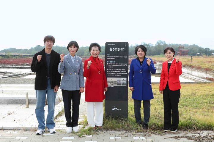 [안산=뉴시스] 안산시의회 문화복지위원회 위원들이 20일 단원구 대부동동 동주염전 체험장을 방문해 기념촬영을 하고 있다. (사진=안산시의회 제공) 2026.10.21. photo@newsis.com *재판매 및 DB 금지