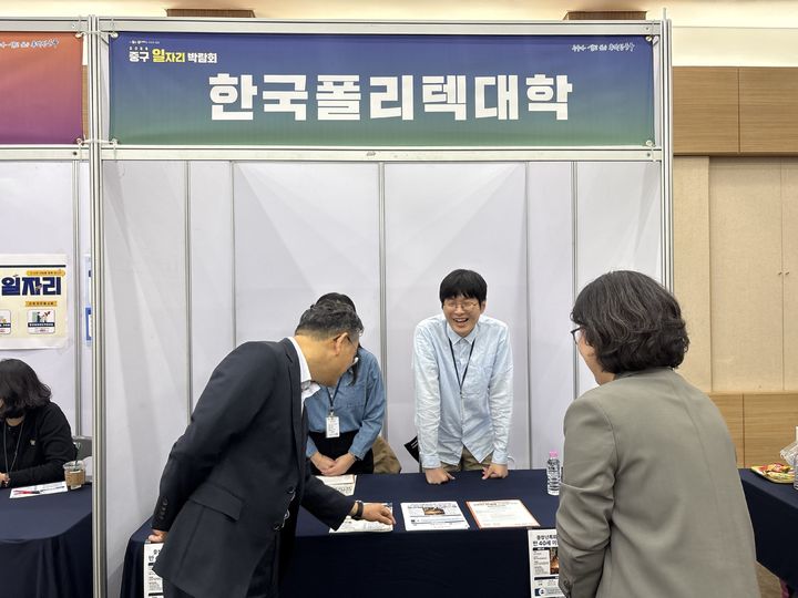 [울산=뉴시스] 울산 중구가 21일 중구청 대회의실에서 ‘2026 중구 일자리박람회’를 개최했다. 이번 행사에는 인력 채용을 희망하는 기업 29개와 취업을 원하는 구직자 200여 명이 참여했다. (사진=울산 중구 제공) photo@newsis.com *재판매 및 DB 금지