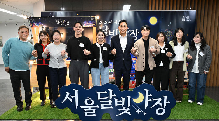 [서울=뉴시스] 오세훈 서울시장이 21일 서울시청 본관 구내식당에서 야간경제 활성화 정책 담당 직원들과 오찬을 함께한 뒤 기념촬영하고 있다. (사진=서울시 제공) 2026.10.21. photo@newsis.com *재판매 및 DB 금지