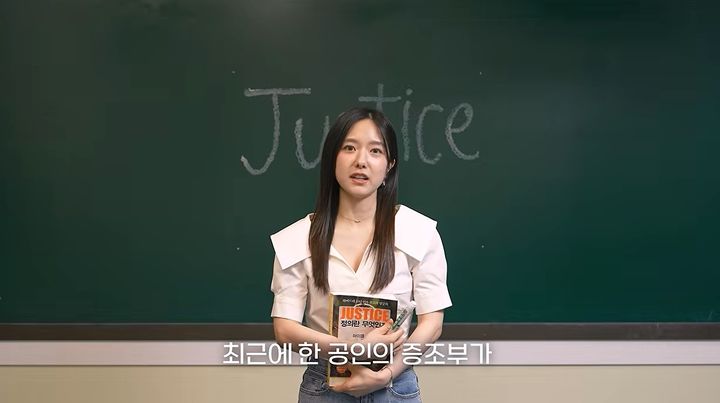 [서울=뉴시스] 이혜성. (사진=유튜브 캡처) 2026.10.21. photo@newsis.com *재판매 및 DB 금지