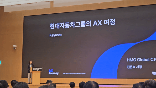 [현장]현대차그룹, 해킹 대응 '비상 모드'…"AI 공격은 AI로 막아야"