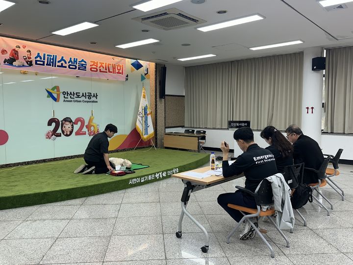 [안산=뉴시스,] 안산도시공사가 20일 직원 대상심폐소생술 경진대회를 진행 중이다. (사진=안산도시공사 제공) 2026.10.21. photo@newsis.com *재판매 및 DB 금지