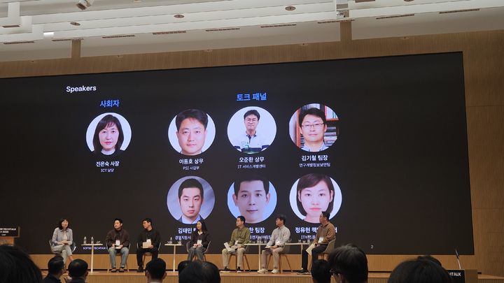 [서울=뉴시스] 남주현 기자 = 진은숙 현대차·기아 ICT담당 사장이 21일 서울 서초구 현대차 양재 본사에서 열린 '소프티어 테크톡 오프데이 2026'에서 'AI의 여정을 위한 준비'를 주제로 패널토크를 진행하고 있다. njh32@newsis.com 26.10.21.&nbsp; *재판매 및 DB 금지 *재판매 및 DB 금지
