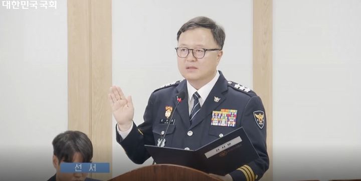 [부산=뉴시스] 21일 부산경찰청에서 열린 국회 행정안전위원회의 국정감사에서 김성희 부산경찰청장이 선서를 하고 있다. (사진=국회방송 실시간 라이브 캡처) 2026.10.21. photo@newsis.com *재판매 및 DB 금지