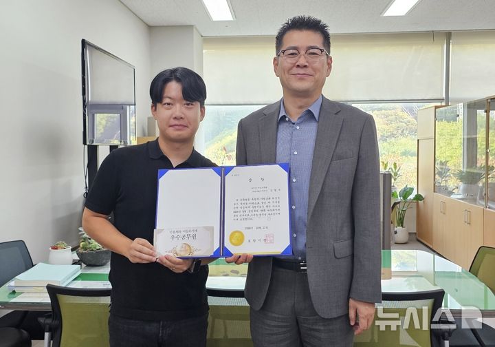 [포항=뉴시스] 21일 배성호(오른쪽) 포항시 복지국장이 9월 민원 처리 단축 마일리지제 우수 공무원으로 선정된 김형기 주무관에게 상장을 준 후 기념 촬영하고 있다. 2026.10.21. photo@newsis.com
