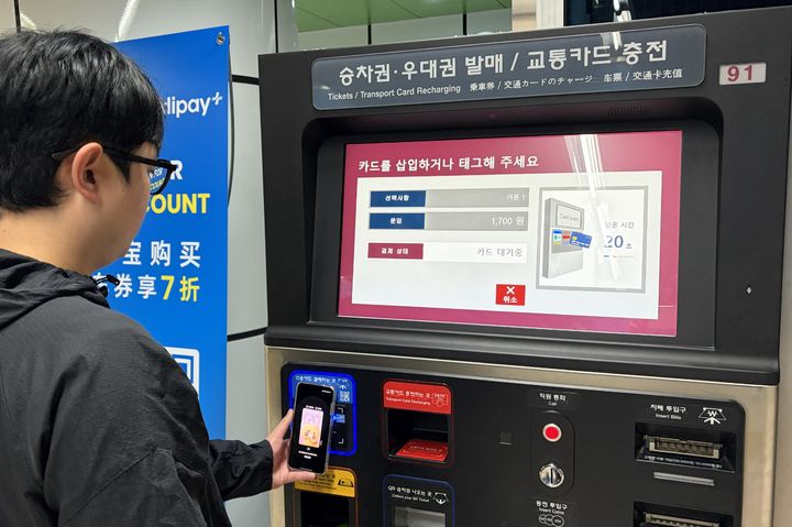 [부산=뉴시스] 21일부터 부산도시철도 역사 내 자동발매기에서 신용카드와 간편결제로 1회용 승차권을 구매할 수 있다. (사진=부산교통공사 제공) 2026.10.21 photo@newsis.com *재판매 및 DB 금지