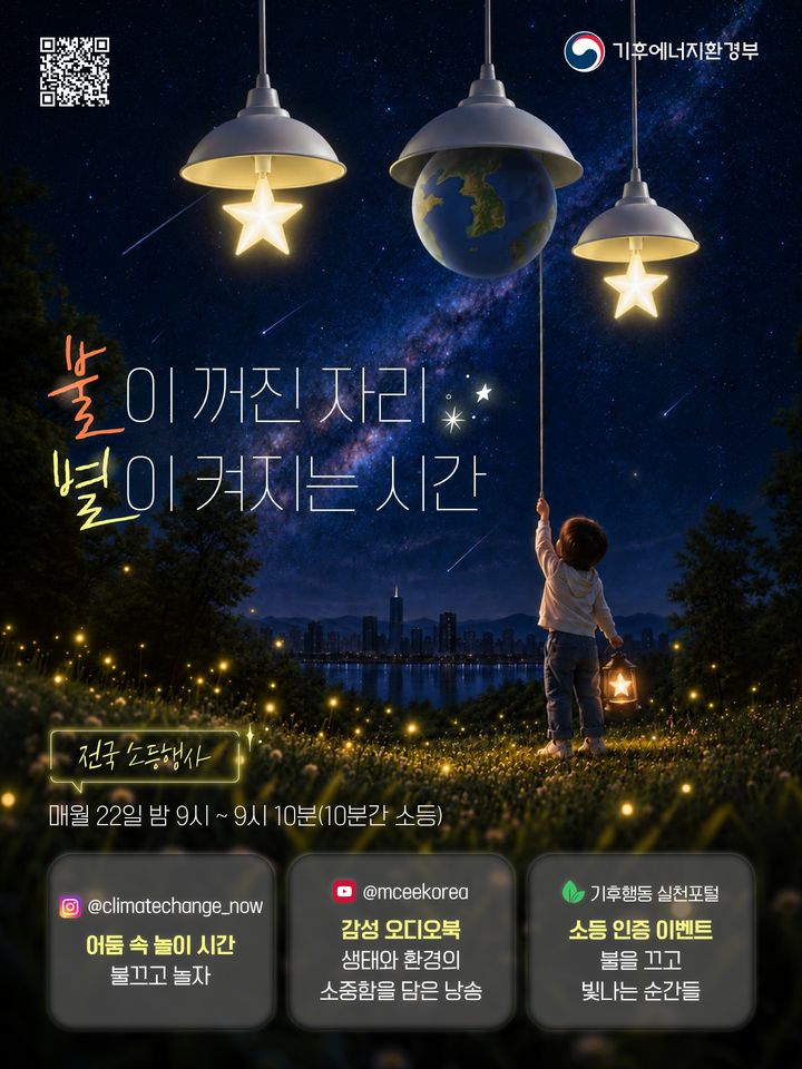 *홍보 포스터 *재판매 및 DB 금지