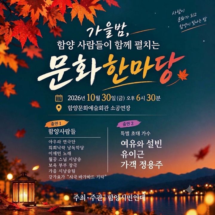 *홍보 포스터 *재판매 및 DB 금지