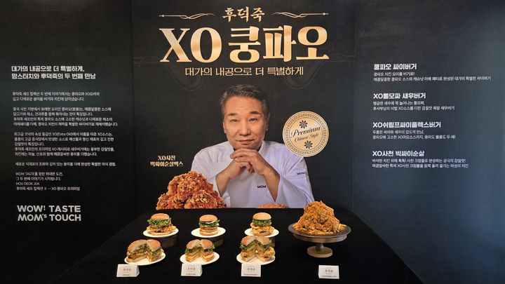 [서울=뉴시스] 이주혜 기자 = 21일 서울 중구 맘스터치 R&D 센터에서 진행된 미디어 시식회에서 선보인 2차 후덕죽 셰프 컬렉션 버거 및 치킨 메뉴. 2026.10.21. winjh@newsis.com *재판매 및 DB 금지