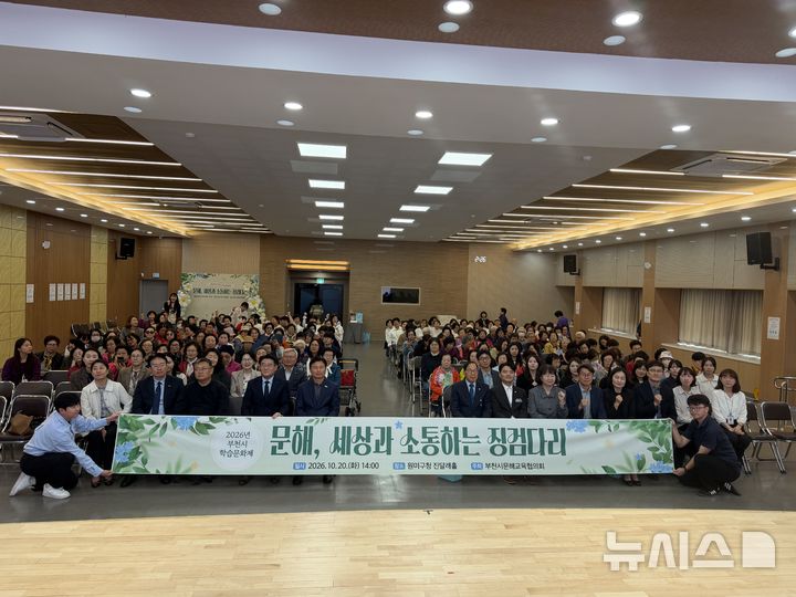 [부천소식]'부천형 역세권 정비사업' 주민 간담회 등