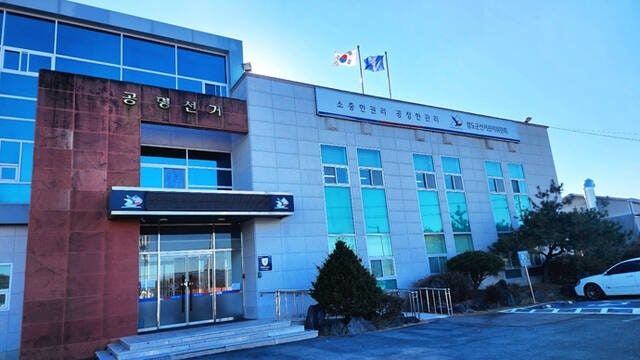 청도군선거관리위원회 *재판매 및 DB 금지