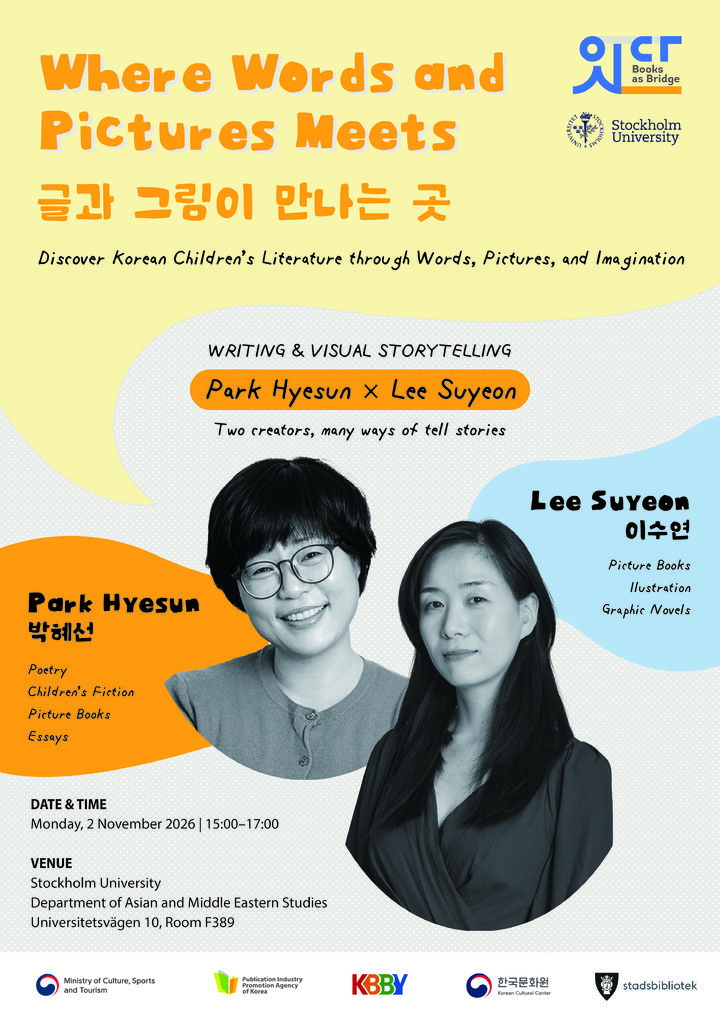 [서울=뉴시스] 작가 박혜선·이수연 스웨덴 스톡홀름대 강연 포스터. (사진=KBBY 제공) 2026.10.21. photo@newsis.com *재판매 및 DB 금지