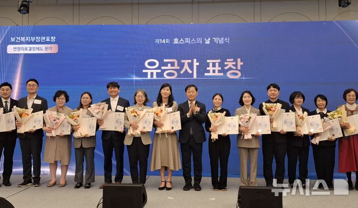 인천 부평구보건소, 연명의료결정제도 복지부장관 표창
