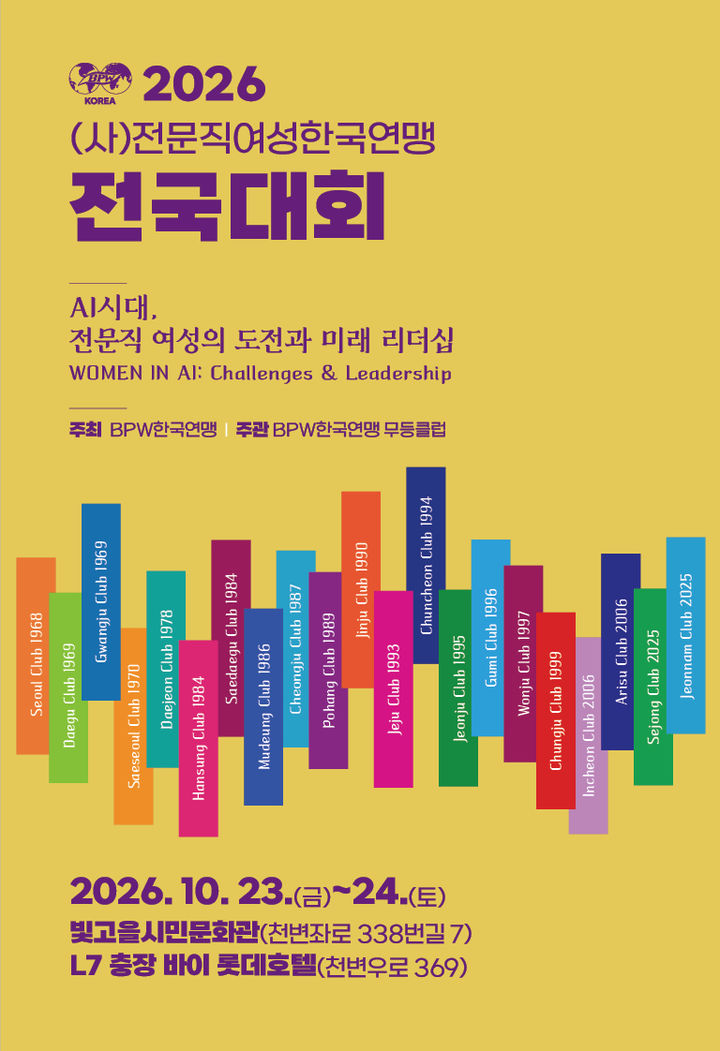 *재판매 및 DB 금지