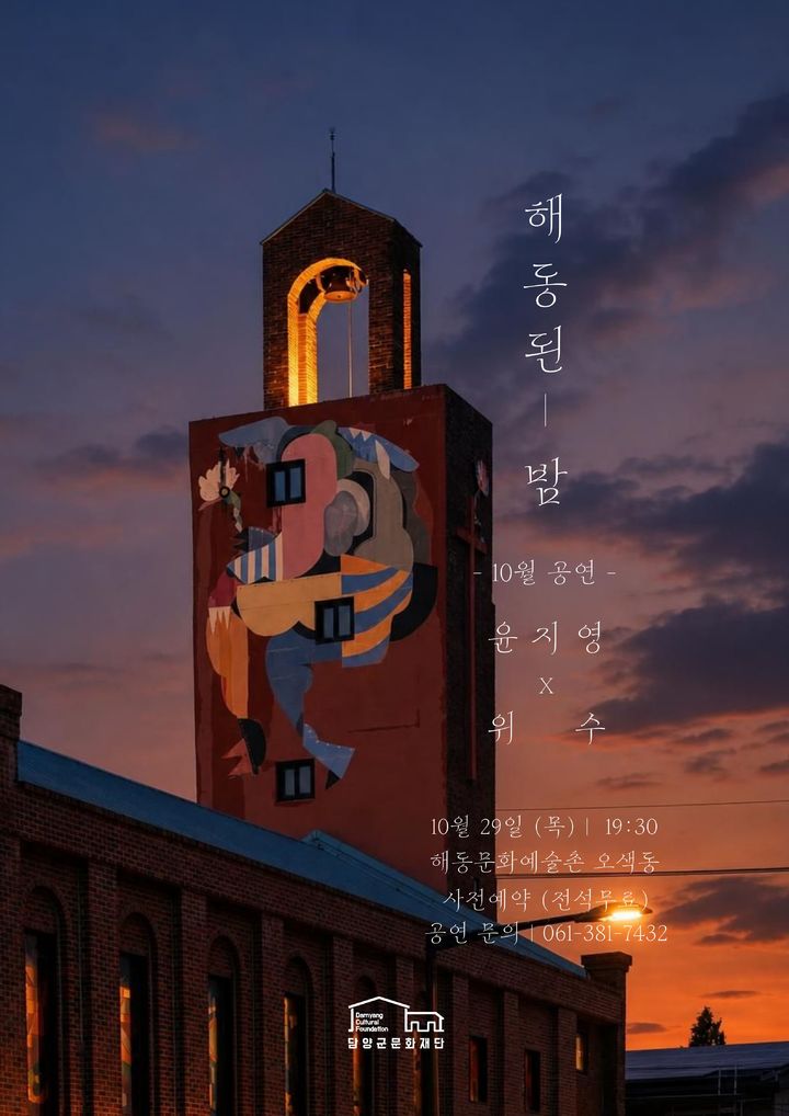 *재판매 및 DB 금지