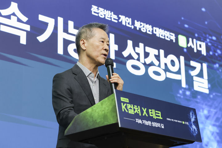 [서울=뉴시스] 홍선근 동행미디어 시대 회장이 21일 서울 서초구 세빛섬 플로팅아일랜드 컨벤션홀에서 'K컬처 X 테크 : 지속 가능한 성장의길'을 주제로 열린 시대포럼에서 감사인사말을 하고 있다. (사진=조현호 시대 기자) 2026.10.21 photo@newsis.com *재판매 및 DB 금지