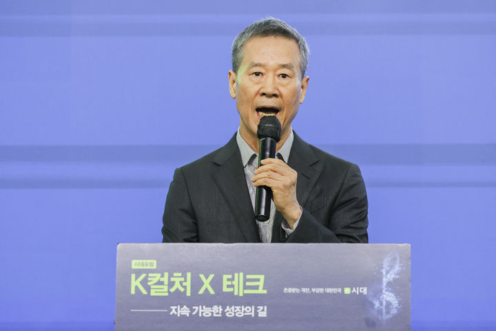 [서울=뉴시스] 홍선근 동행미디어 시대 회장이 21일 서울 서초구 세빛섬 플로팅아일랜드 컨벤션홀에서 'K컬처 X 테크 : 지속 가능한 성장의길'을 주제로 열린 시대포럼에서 감사인사말을 하고 있다. (사진=조현호 시대 기자) 2026.10.21 photo@newsis.com *재판매 및 DB 금지