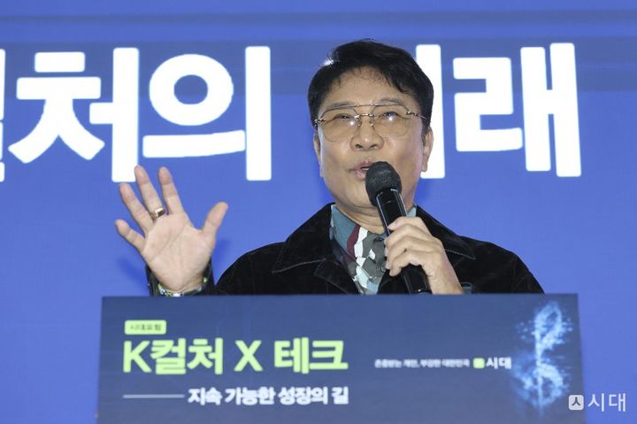 이수만 A20엔터테인먼트 키 프로듀서가 21일 서울 서초구 세빛섬 플로팅아일랜드 컨벤션홀에서 'K컬처 X 테크 : 지속 가능한 성장의길'을 주제로 열린 시대포럼에서 '인간의 창의성과 K 컬처의 미래'를 주제로 기조연설을 하고 있다. /사진=조현호 기자 *재판매 및 DB 금지