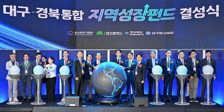 iM뱅크는 21일 대구 엑스코에서 개최된 대구·경북 통합 지역성장펀드 결성식에 참석, 170억원을 출자하고, 참여 기관과 벤처 생태계 활성화를 위한 생산적 금융 업무협약을 체결했다. *재판매 및 DB 금지