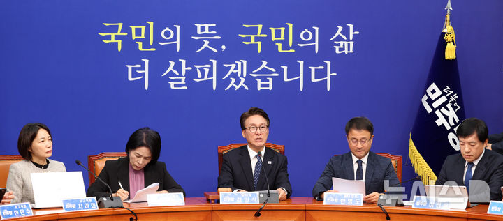 [서울=뉴시스] 고범준 기자 = 김민석 더불어민주당 대표가 21일 서울 여의도 국회에서 열린 최고위원회의에서 발언하고 있다. 2026.10.21. bjko@newsis.com