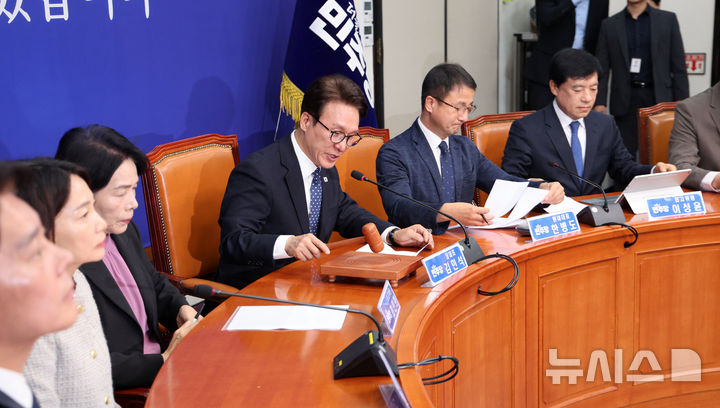 [서울=뉴시스] 고범준 기자 = 김민석 더불어민주당 대표가 21일 서울 여의도 국회에서 열린 최고위원회의에서 의사봉을 두드리고 있다. 2026.10.21. bjko@newsis.com
